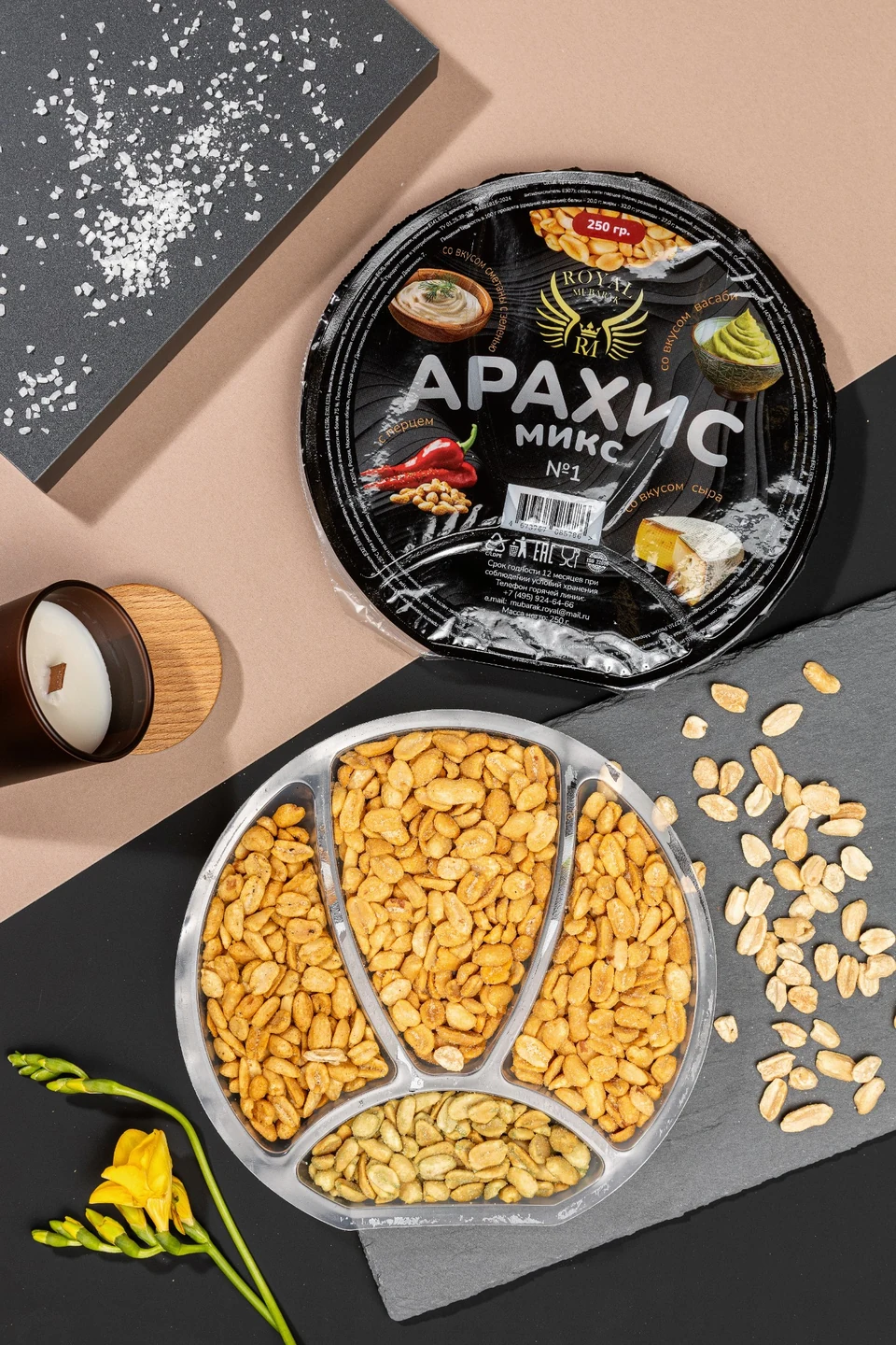 Арахис микс №1, тарелка 250 г